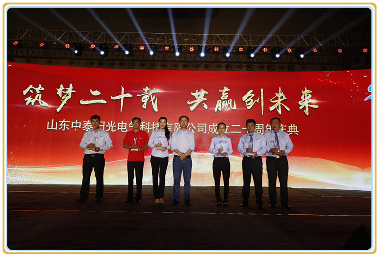 忠誠員工獎(jiǎng)_副本_副本.jpg